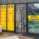 은화분식