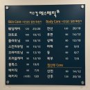 용호고등학교 | 군포 당동피부관리 부모님 모시고 다녀온 이수경 에스테틱에서 브라이트닝 관리 받은 후기