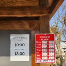 초평로 | 진천 에코팜 : 동물이 자유롭게 돌아다니는 체험농장에서 놀다온 후기