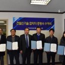 (주)대건콘크리트 이미지