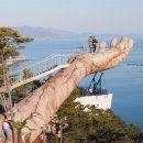 예술랜드리조트 이미지