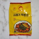 남도분식 로고