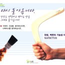 엔랩(N. LAB) 이미지