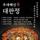 대판 네이버블로그