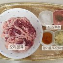 랑성오리 이미지