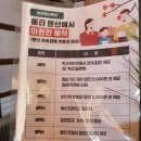 메타펜션104동 | 담양펜션 메타펜션 메타스위트 1박요금 솔직후기