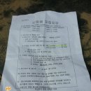 원일유치원 이미지