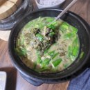 추어맛집 네이버블로그