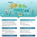 (주)삼성환경 이미지