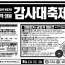 노원-상계-2003 이미지