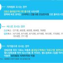 로담한의원 이미지