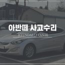 1급동두천공업사 이미지