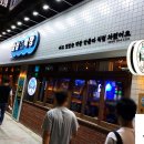 삼삼막창육회 이미지