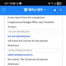 No89 8-14-25 Trump's tax and spending law will mean less income for poor pe 이미지