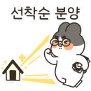 하우스파트너공인중개사사무소 이미지