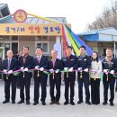 문거1리 경로당 이미지