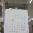 아쉬움보다는 진한 설렘의 시간이기를!!~ 이미지
