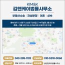 호담건축사무소