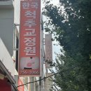 하대동142 이미지