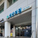 성산의원 | 마포구 성산의원 감기 진료 후기(감기 빨리 낫는법, 감기약 복용법, 체온 유지가 중요한 이유)