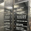 반월당 성형외과 대구 티아라 의원에서 대구 턱보톡스, 필러, 윤곽 주사 패키지로 맞고왔어요