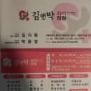 웰빙정형외과의원 이미지