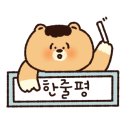 피크투어
