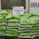 ㈜삼우농기 이미지