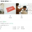 옥헤어싸롱개미와공작새