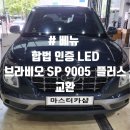 마스터카서비스 이미지