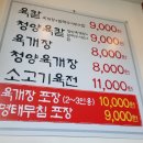 다음또와 이미지