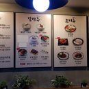 부산아지매국밥&구포갈비명일역점