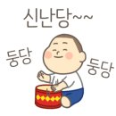 땡초김밥싱싱왕만두
