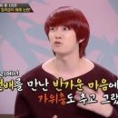 가위춤 이미지