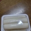 십오야떡방