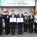 농소1동 주민자치 사회적협동조합 울산뉴스투데이