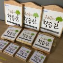 핸드앤트리
