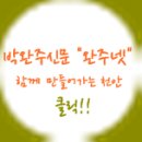 신곡우체국 이미지