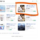 사랑코트 | 네팔이심 네팔eSIM 네팔유심 추천 / 네팔 여행지 추천 ( 카트만두, 포카라) / 태계일주4 네팔 기안84...