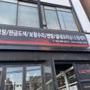 강남카센타 이미지