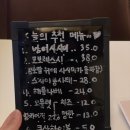 오롯이큐산 | 소사벌 술집 오롯이큐산 내돈내산 솔직 후기