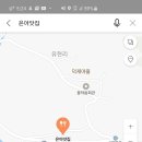 군북주유소 이미지