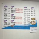 김태연국민동태탕그집 이미지