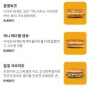 압구정 샌드위치 광화문점