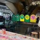 삼정1단지(아) | [부산/서면] 서면 볼꾸샵 <삼정타워>, <셀럽소이(CELEB SOY)> 전격 비교/주말 방문 후기/서이추 환영