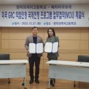 명덕외국어고등학교 이미지