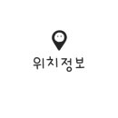 원곡공원로2 이미지