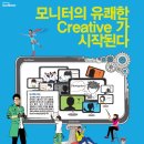 싱크마스타
