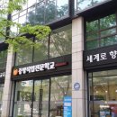 중앙전산학원내
