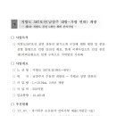 두밀리 경로당 이미지